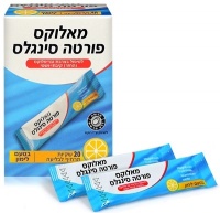 מאלוקס פורטה סינגלס.jpg