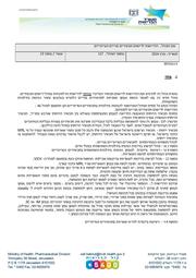 לדף הבא ←