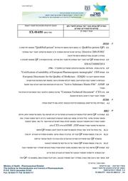 לדף הבא ←