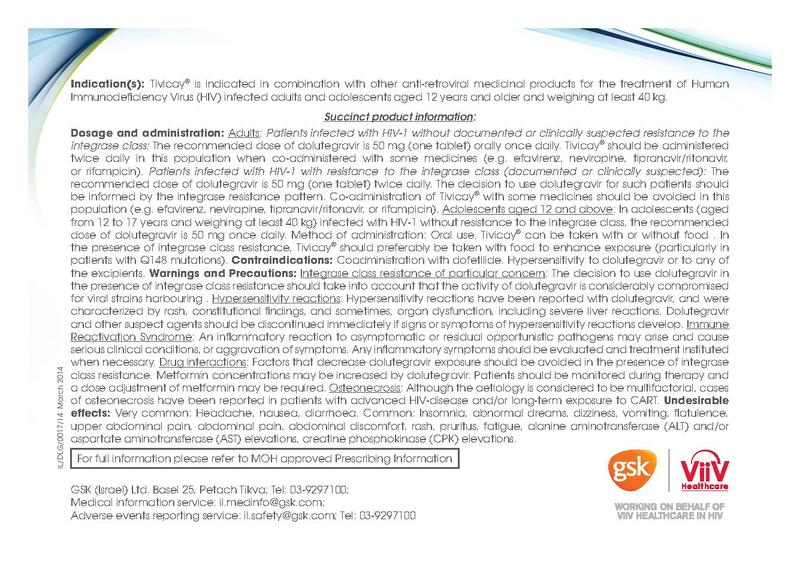 קובץ:Tivicay2.pdf